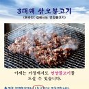 (마감)언양불고기 (한우암소1등급) 최고가 5명. 오늘저녁 11시땡 당첨안되신분들 이번엔 꼭 힘내세요 ㅎㅎ 이미지