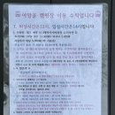 어망골 캠핑장 이미지