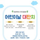 앙팡프리슈인천검암점