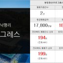 완주봉동공인중개사사무소 이미지