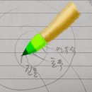 한국화(초급) 티스토리