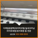 차를광내는사람 이미지