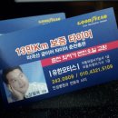 유한모터스 이미지