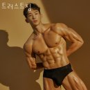 트러스트짐 이미지