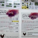 다락투