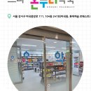 마곡스타약국 이미지