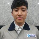 태하건설