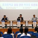 효자중학교 이미지