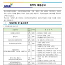 창원경상국립대학교병원 이미지