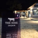 계백로776번길 | 관저동나인, 분위기 좋은 관저동소고기 기념일 식당