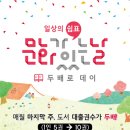 중구청 교양정보실 이미지
