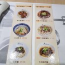 대만여행1일차 우공관우육면-&gt;예류지질공원-&gt;마라훠궈-&gt;까르푸