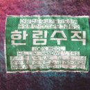 한림성