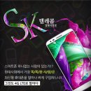 sk텔레콤양평직영점 이미지