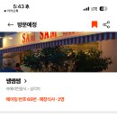 (주)지금 네이버블로그