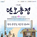 풍정
