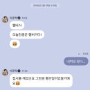 부용수지 | 마음 울적 한날엔 두쫀쿠(-30000)먹고, 아름다운 파인다이닝도 먹고 (-270000), 하이디라오먹고...