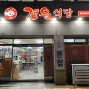 경원O.A 이미지