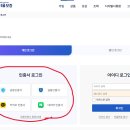 Re: [공지] 2026년 보증보험 가입안내 이미지