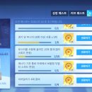 보물찾기 이미지