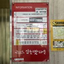 RED J GYM 이미지