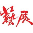 예전아트홀 이미지