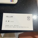 살롱고윤 | [서대문역 미용실] : 살롱드수풀림 클리닉 후기
