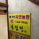 버스터미널 앞 이미지