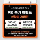 라온스터디카페 - 나주시 한빛로 41 | 라온스터디카페