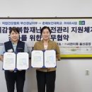 성결대학교 앞_동 이미지