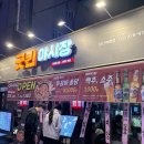 굿킨야시장 | 성신여대역 굿킨야시장 주말 내돈내산 방문후기
