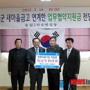 송림리 마을회관 이미지