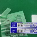 납부필증 이미지