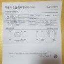 현대자동차오치점 이미지