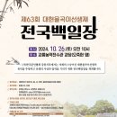 (주)율곡 이미지