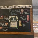 지산입구 주차장 이미지