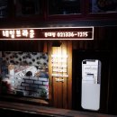 GS25 상수홍대점 이미지