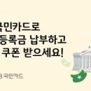 우리대학약국 이미지