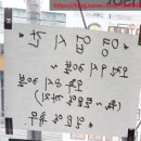 한솥도시락 불닭마요 망월사역점 feat. 피자마요