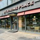 투썸플레이스 예술의전당점 이미지