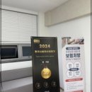 바른명마취통증의학과의원 이미지