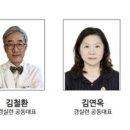 시흥희망의료복지 사회적협동조합 희망의원 이미지
