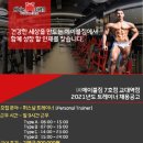 (주)에이블짐 교대역점 이미지