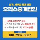 부룡빌딩 이미지