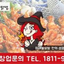 이모네마녀불닭발