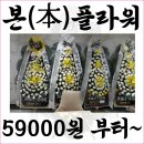 실로암사랑요양병원 네이버블로그