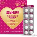 솔빛) 루바러브: 루바브뿌리에서 추출한 프리미엄 여성 갱년기 영양제