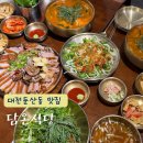 둔산로123번길 이미지