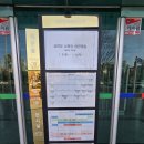 별별 여행 스케쳐스전 | 부산 해운대 문화회관 볼만한 전시 별별 여행 스케쳐스전(주차장 정보)