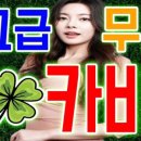 즐거운무도장 네이버블로그